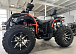 Квадроцикл PROMAX 300 4X4 ALL ROAD в Новокузнецке