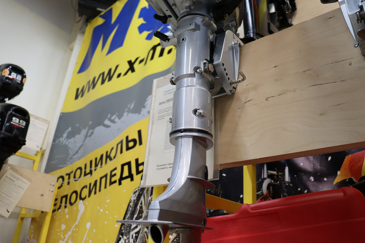 Лодочный мотор PROMAX SP5FHS (внешний бак 12 л) в Новокузнецке