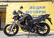 Мотоцикл BANDIT 250 в Новокузнецке