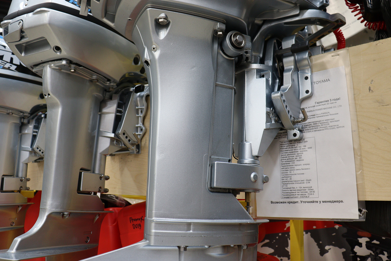 Лодочный мотор PROMAX SP9.9FHS (20) PRO в Новокузнецке