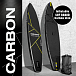 SUP (САП) ДОСКА MISHIMO CARBON DARKSIDE 10.6’ (325СМ) в Новокузнецке