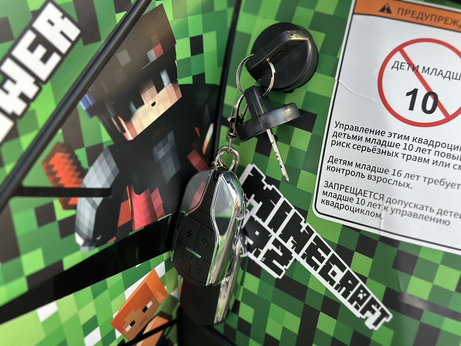 Квадроцикл PROMAX МАЙНКРАФТ 192 PRO 2025 в Новокузнецке