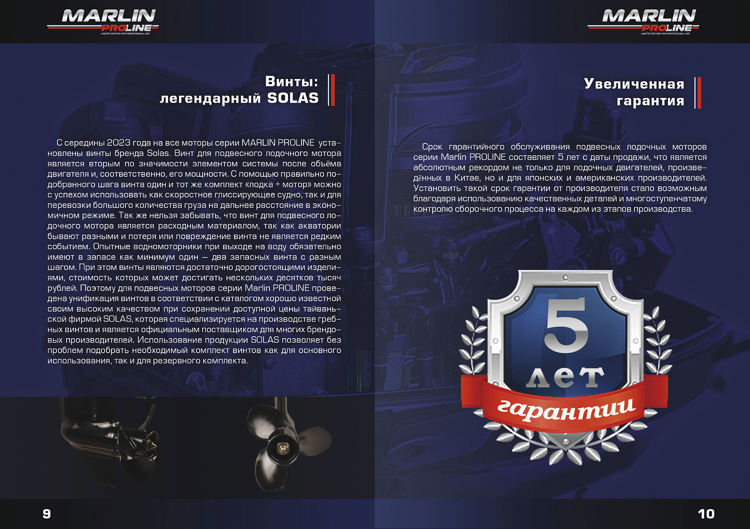 Лодочный мотор MARLIN PROLINE MP 50 AWR ПОД ВОДОМЕТ в Новокузнецке