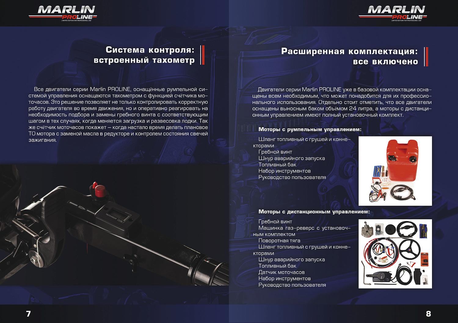 Лодочный мотор MARLIN PROLINE MP 50 AWR ПОД ВОДОМЕТ в Новокузнецке