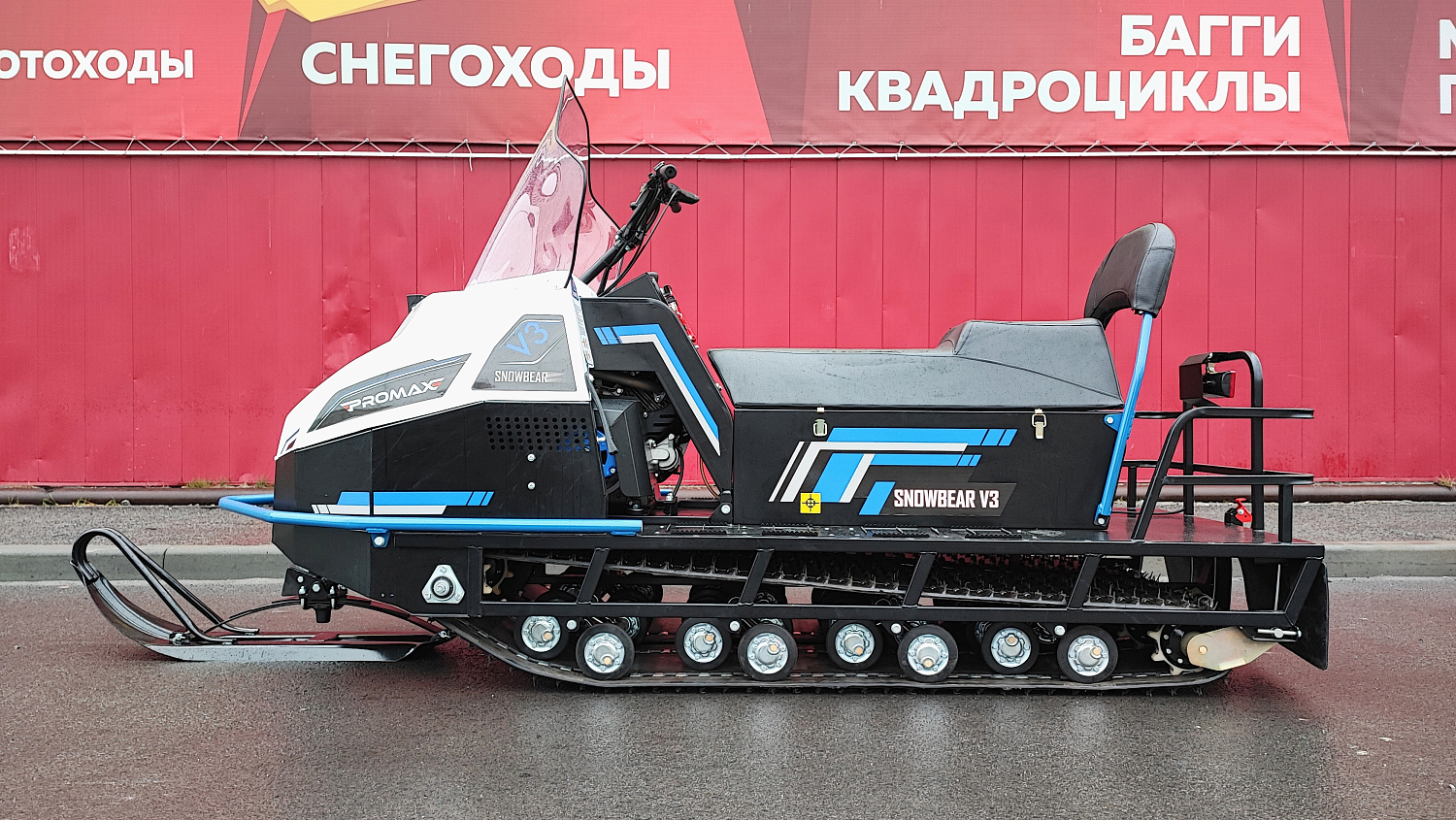 Снегоход PROMAX SNOWBEAR V3 800 4T ST в Новокузнецке
