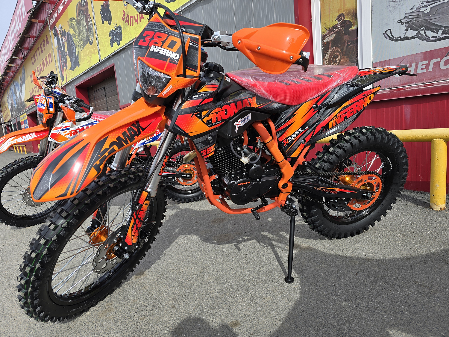 Кроссовый мотоцикл PROMAX INFERNO 380 (4 valves, 5 gears) в Новокузнецке