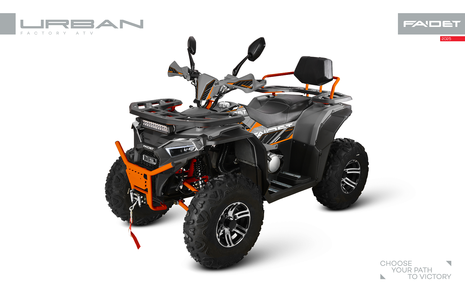 Квадроцикл FAIDET URBAN 280 в Новокузнецке