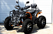 Квадроцикл PROMAX 380 4X4 ALL ROAD (2025) в Новокузнецке