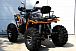 Квадроцикл PROMAX 300 4X4 ALL ROAD в Новокузнецке