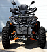 Квадроцикл PROMAX 380 4X4 ALL ROAD (2025) в Новокузнецке