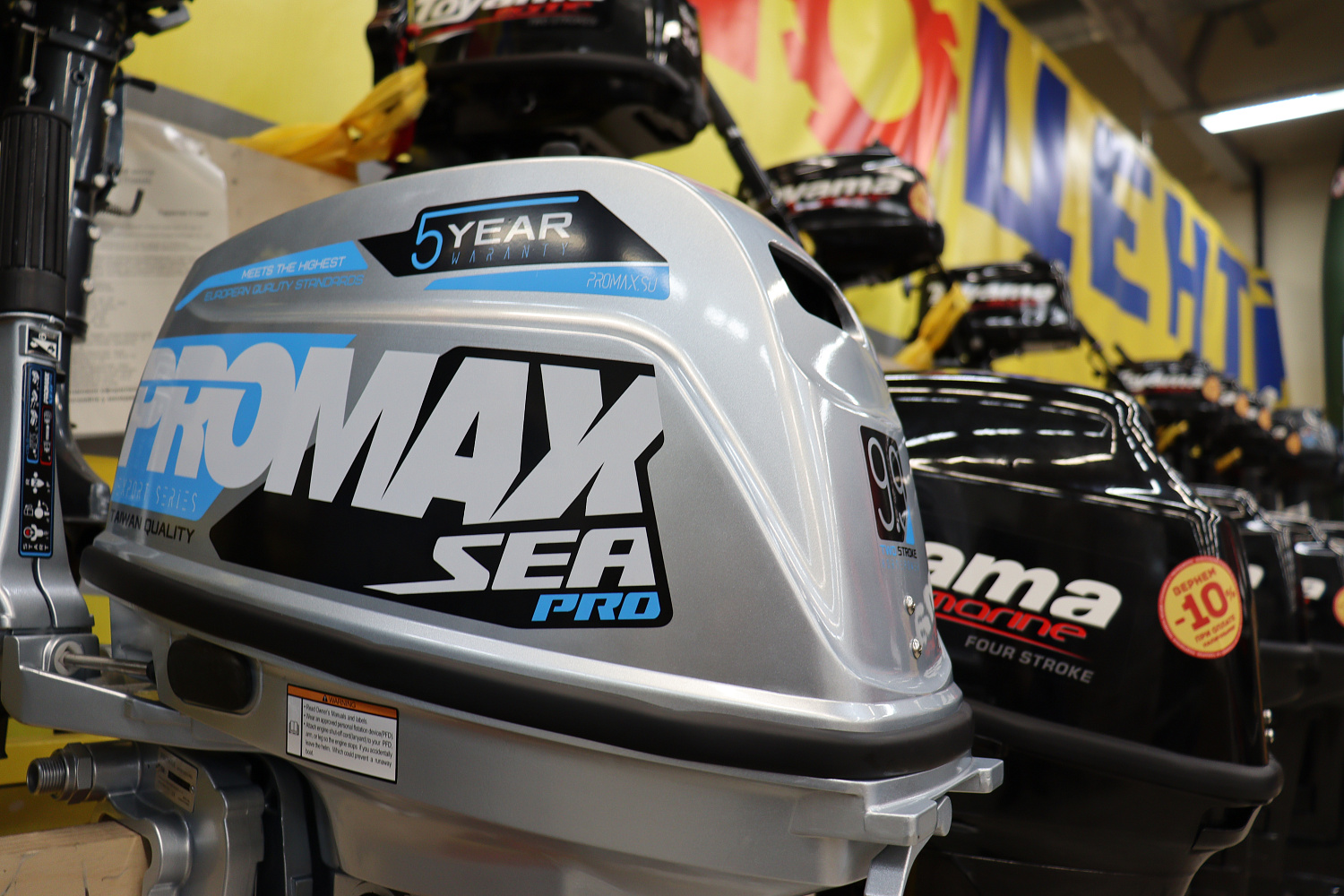 Лодочный мотор PROMAX SP9.9FHS (20) PRO в Новокузнецке