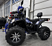 Квадроцикл GBM SHARP BIG 300 NEW PREMIUM в Новокузнецке