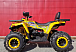 Квадроцикл PROMAX STORM 280 LUX в Новокузнецке